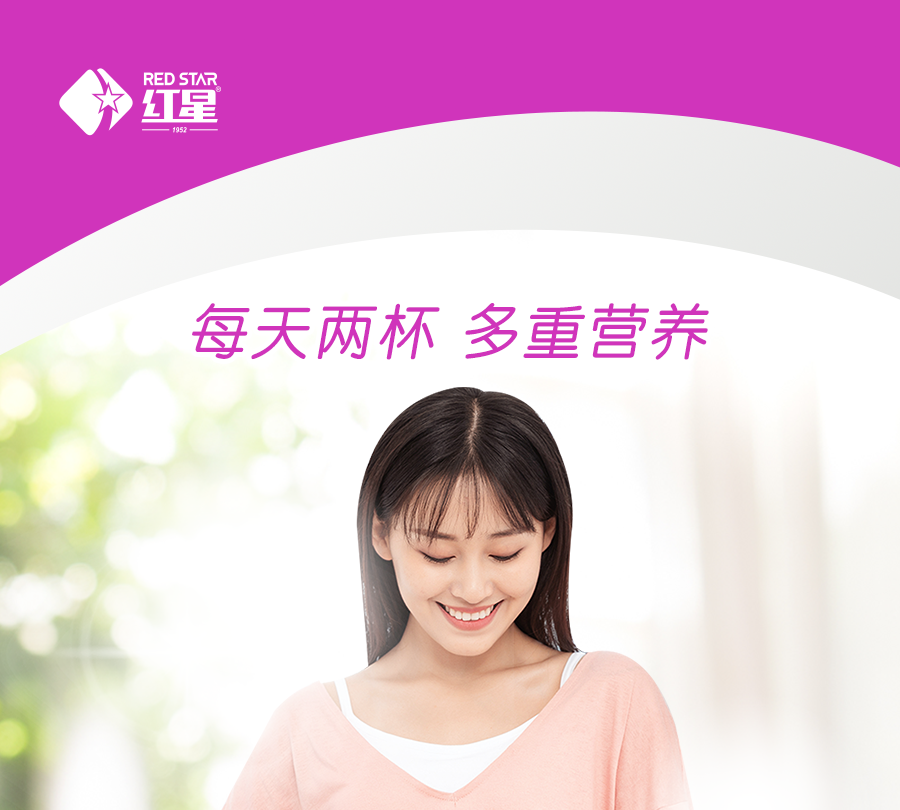 孕產(chǎn)婦配方奶粉_01.png